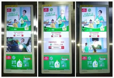新潮电梯智慧屏助力滴露再创纪录 双11销量同比增长40%!