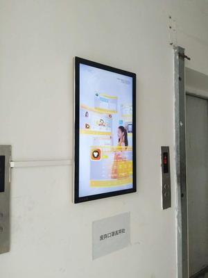 楼宇广告机对人们生活消费的影响