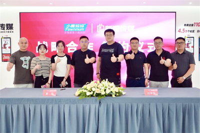 户外广告|线下广告|社区媒体|电梯广告-强强联手!小鹿妈妈与新潮传媒官宣达成深度战略合作