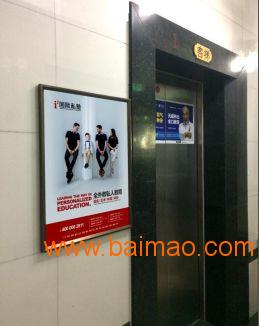 广州海珠区电梯广告发布,广州海珠区电梯广告发布生产厂家,广州海珠区电梯广告发布价格