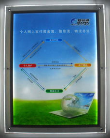 河南电梯广告框 电梯广告框图片 电梯广告框优势,河南电梯广告框 电梯广告框图片 电梯广告框优势生产厂家,河南电梯广告框 电梯广告框图片 电梯广告框优势价格