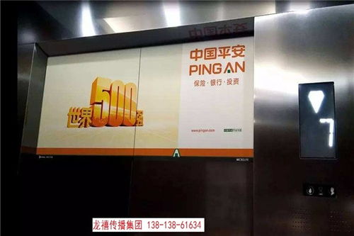 盐城电梯广告投放电话号码