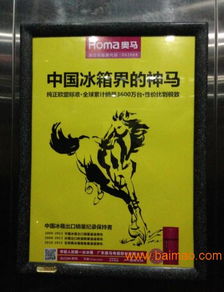 深圳写字楼电梯广告,深圳写字楼电梯广告生产厂家,深圳写字楼电梯广告价格
