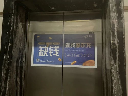 电梯广告引居民不满 一个电梯挤6个广告,住户担心孩子模仿