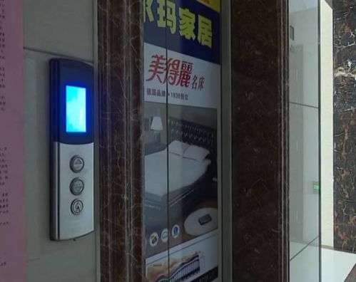 这事你想过吗 小区电梯广告收入到底该归谁
