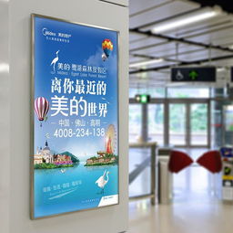 国庆黄金周来临,旅游行业应该怎么样用电梯广告进行营销