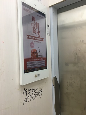 拆掉电梯内装广告电子屏有这么难吗?