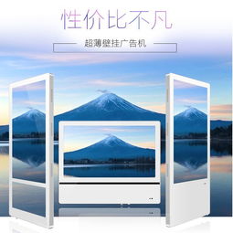 陕西西安甘肃兰州宁夏银川分众款电梯广告机厂家送货上门画面超清