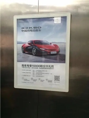 户外广告
