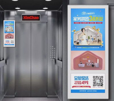 女神节品牌如何用电梯广告抢占“她经济”市场?