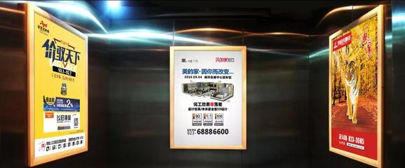 明确这三点，电梯广告可大胆投放！