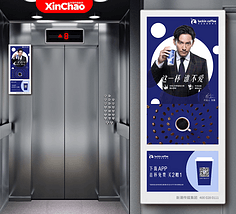 电梯广告 城市垂直空间中的营销利器