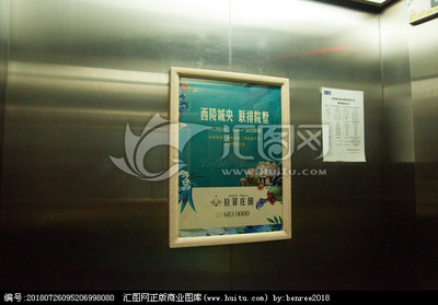 电梯广告 在有限空间中创造无限商机