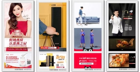 新潮传媒2020探索大会 重磅发布“生活圈智投平台”引领电梯广告智能化升级