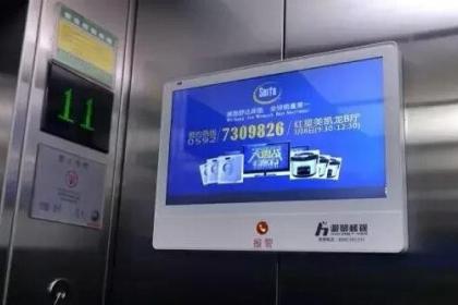 小区公共收益归谁所有？法院判决明确 归全体业主，电梯广告也不例外