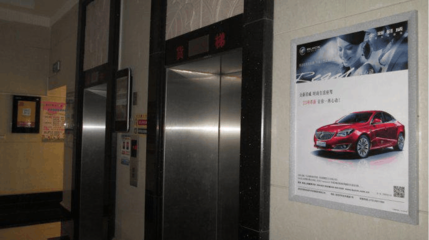 电梯框架广告收费标准与投放策略解析