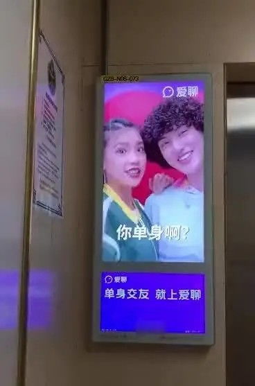 爱聊电梯广告因语气惹争议被撤，网友评论“太恼人”
