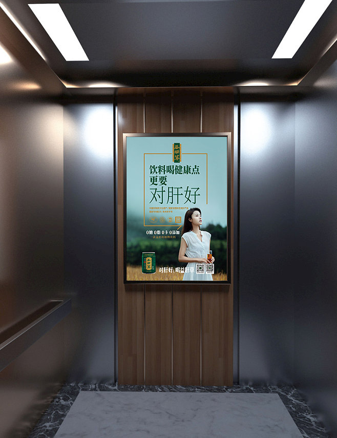 电梯广告 城市空间中的营销利器