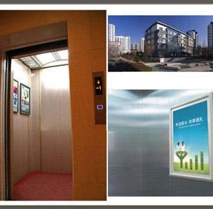 金昌东莞小区电梯广告 精准触达与社区营销的新蓝海
