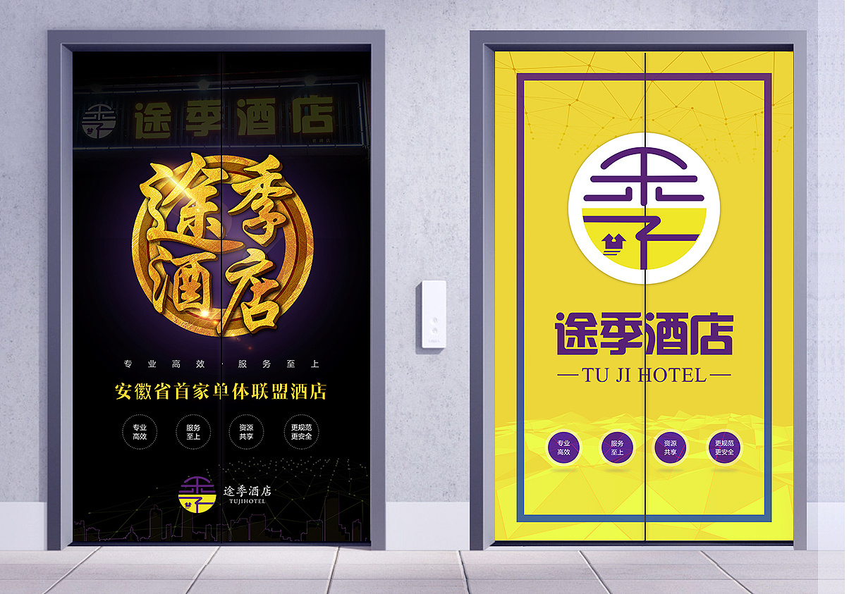 垂直空间中的商机 酒店电梯广告的精准营销新蓝海